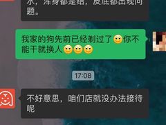 -宠物家(大兴旧宫店)