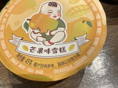 -新辣道鱼火锅(世纪金源购物中心店)