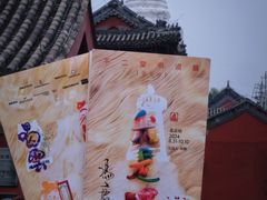-妙应寺白塔