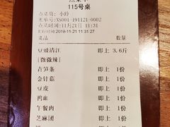 -滋派烤鱼(金元宝于家堡店)