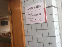 -中国银行(绍兴城东支行)