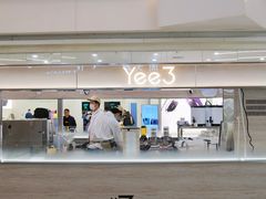 -Yee3·三号椰(上海中山公园龙之梦店)