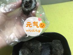 -叶氏麻糍(鼓浪屿店)