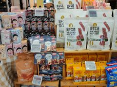 -Olé精品超市(苏州中心店)