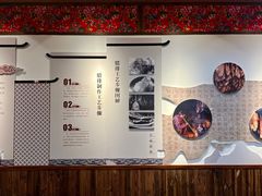 -岳记兴隆·青城腊排铜火锅(融创店)