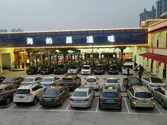 -濠景渔港(汇通店)