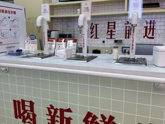 -红星前进面包牛奶公司(五道口购物中心店)