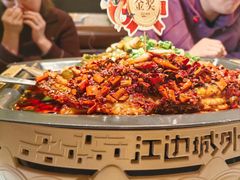 怪味-江边城外烤全鱼(方庄时代购物中心店)