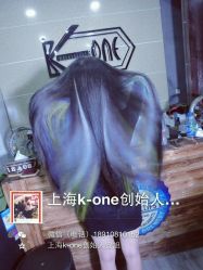 -MYCOLORHARSALON