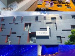 -广东省博物馆