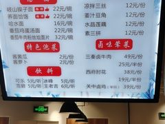 -味绝西面