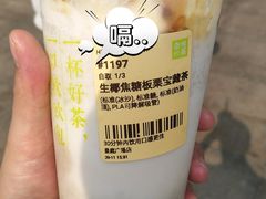 -奈雪的茶(皇庭广场店)