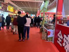 -天津梅江会展中心