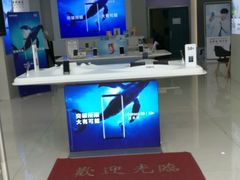 -中国电信(人民路营业厅)