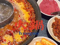 蟹柳-大虎重庆老火锅(正弘城店)