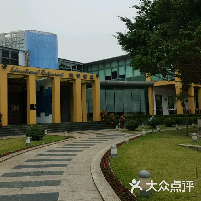 澳门旅游学院教学餐厅图片