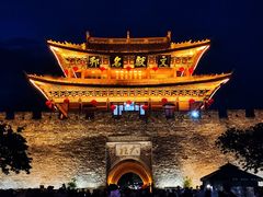 -大理古城