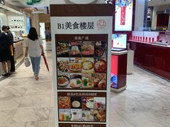 -梅龙镇广场