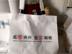 -额娘·现烙春饼烤鸭(太原总店)