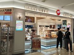 -福田卓悦INTOWN购物中心