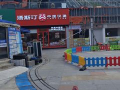 -塔斯汀中国汉堡(浦东绿地东海岸店)