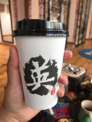 -英刺青 纹身 洗纹身