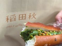 -稻田秋(怡美广场店)