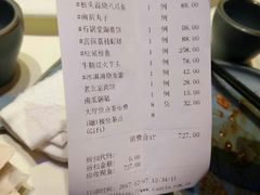 账单-君子·兰餐厅(长江路店)