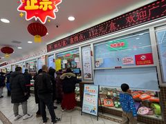 -芦庄子桂顺斋(和平路总店)