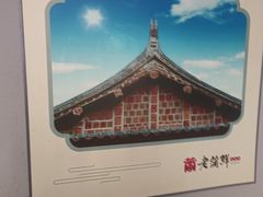-老蒲鲜·地标·非遗美食(涵江店)