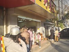 -阿男野栗王(金门路店)