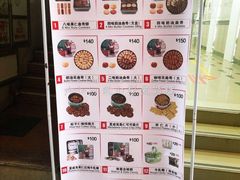 -珍妮曲奇聪明小熊(上环店)