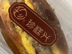 -珍糕兴(三林店)