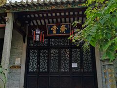 -国恩寺