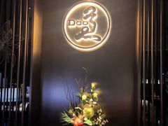 -康道天地(达邦协作广场店)