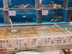 水产区-百富源·海鲜辽菜(和平北大街店)