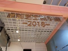 -狐狸和向日葵(北京路店)