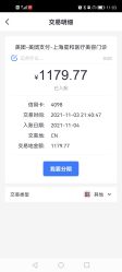 点击看大图 -上海星和医疗美容
