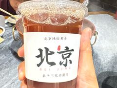 -北平三兄弟涮肉(簋街总店)