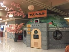 -善水温泉·汗蒸·SPA·生活会馆(桑田路店)