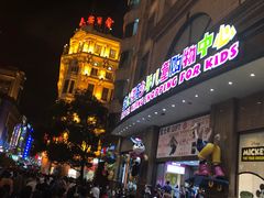 -宝大祥青少年儿童购物中心(南京东路店)