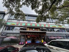 -甘家界牌柠檬鸭(青山店)