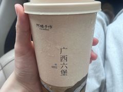 -阿嬷手作(上海万象城店)