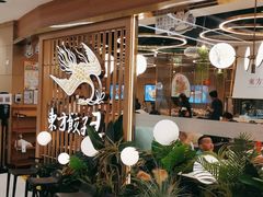 -东方饺子王(新奥购物中心店)