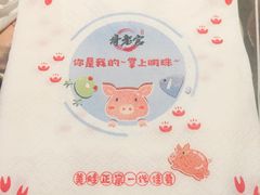 -哥老官重庆美蛙鱼头(宝山龙湖店)