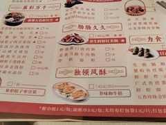 -新雅粤菜馆(南京东路店)