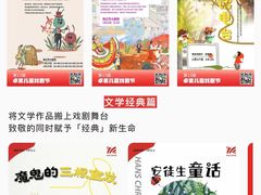 -卓美LAMDA戏剧演讲与培训中心(亚运村店)