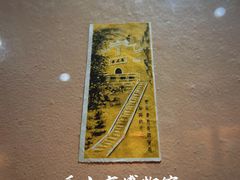 -乐山市博物馆
