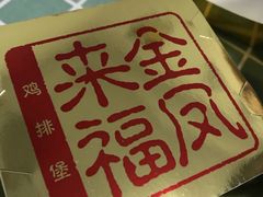 -麦当劳(上百万和城店)