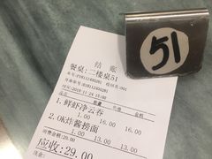 -恩宁刘福记(东华东路店)